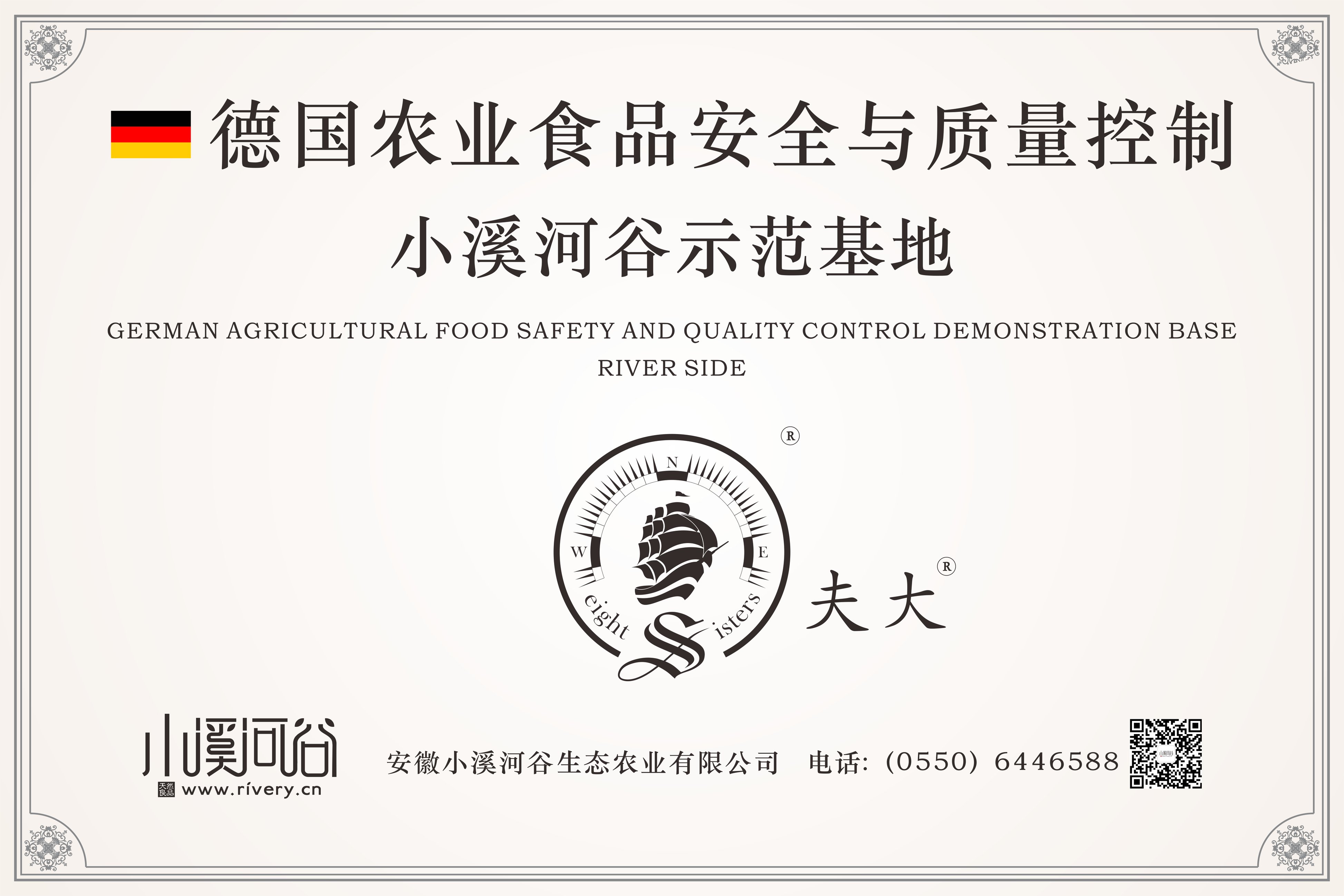 资质证书